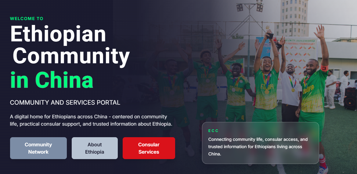 ECC Refreshes Public Information Portal